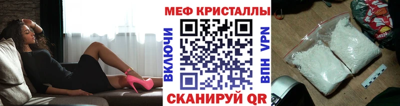 Купить наркоту Аксай APVP МЕФ Гашиш MEGA сайт Cocaine МАРИХУАНА