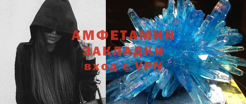 Amphetamine VHQ  Аксай 