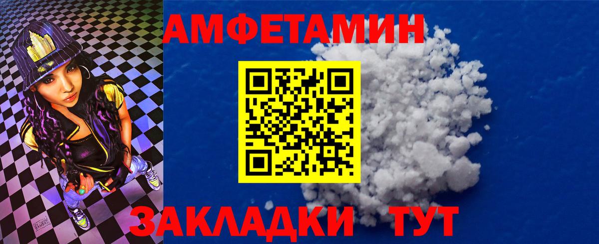 Аксай  Амфетамин  АМФЕТАМИН  Амфетамин Premium  Вход с VPN 