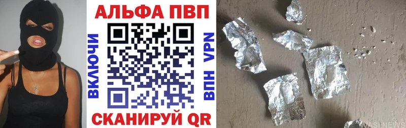 mega маркетплейс  Аксай  Alpha-PVP Соль 