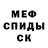 Метадон VHQ Santa Pink