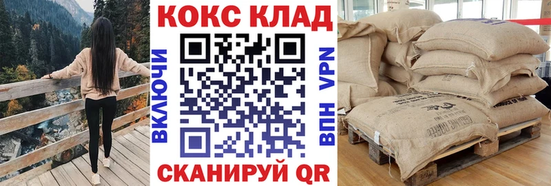 COCAIN Перу  продажа наркотиков  Аксай 