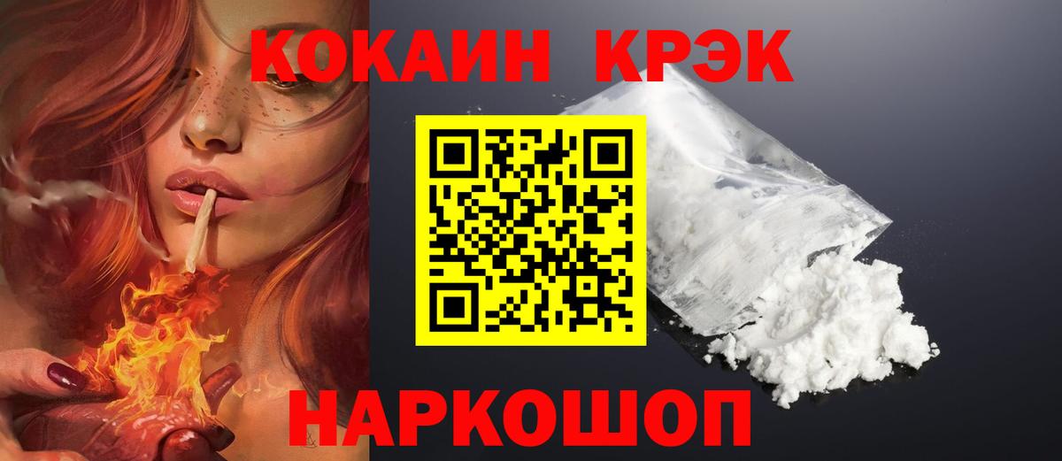 Cocaine Колумбийский Аксай