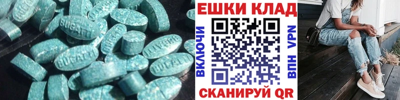 kraken онион  Аксай  ЭКСТАЗИ MDMA 