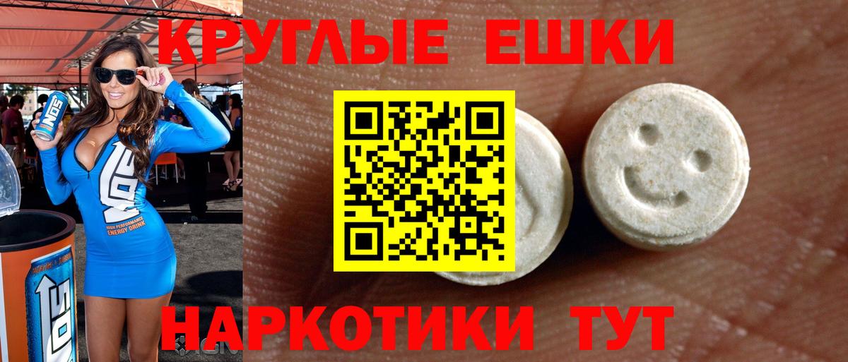 Экстази louis Vuitton Аксай