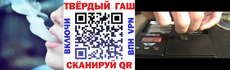 ГАШ Cannabis  Аксай 