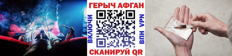 наркошоп MEGA ONION Героин белый Аксай