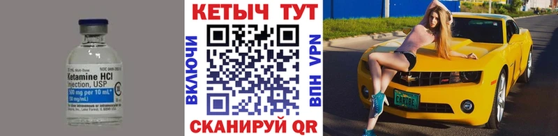 Кетамин VHQ  где купить наркотик  Аксай 
