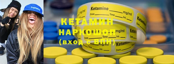 ешки Нефтегорск