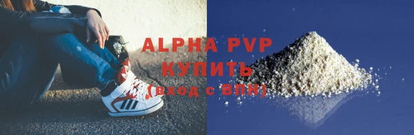 ALPHA-PVP Нея