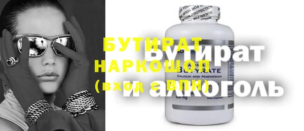 ешки Нефтегорск