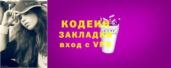 a pvp Нефтекумск