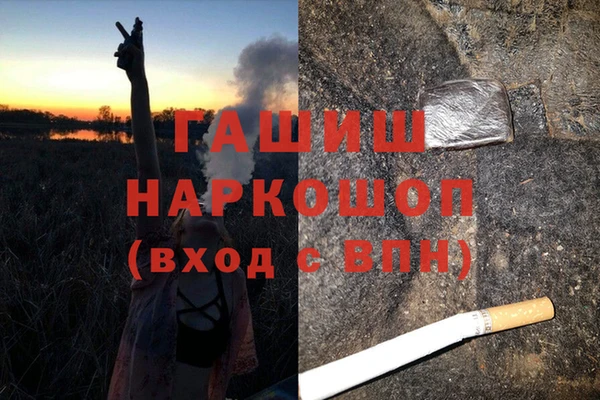 a pvp Нефтекумск