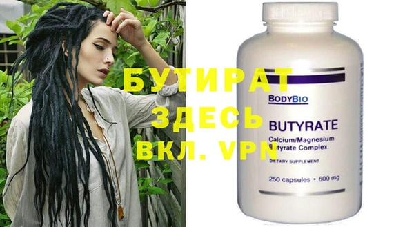 ешки Нефтегорск