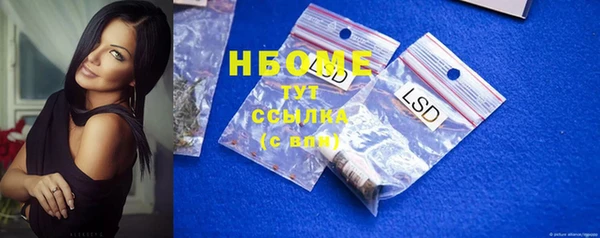 a pvp Нефтекумск
