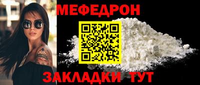 альфа пвп VHQ Кунгур