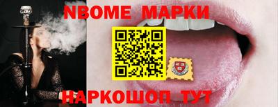 гашишное масло Кумертау