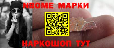 бутират Кулебаки
