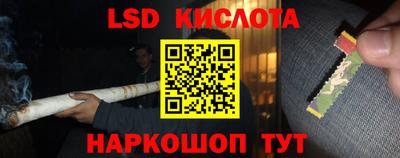 гашишное масло Кумертау