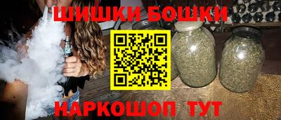 гашишное масло Кумертау