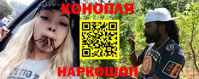 гашишное масло Кумертау