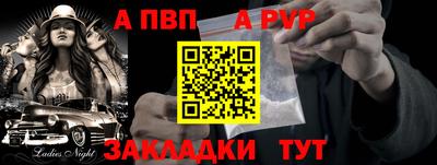 бутират Кулебаки