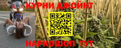 гашишное масло Кумертау