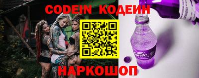 бутират Кулебаки