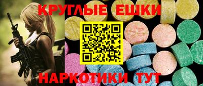 бутират Кулебаки