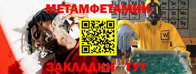 альфа пвп VHQ Кунгур