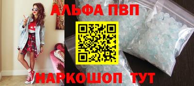 гашишное масло Кумертау
