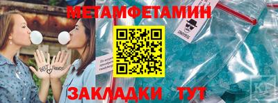 бутират Кулебаки