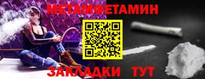 альфа пвп VHQ Кунгур