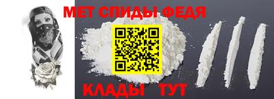 альфа пвп VHQ Кунгур