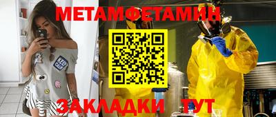 альфа пвп VHQ Кунгур