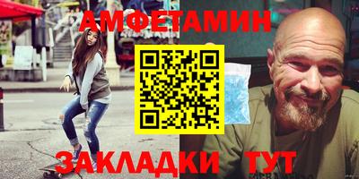 бутират Кулебаки