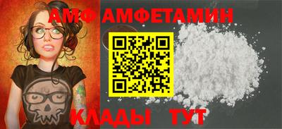 альфа пвп VHQ Кунгур