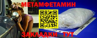 альфа пвп VHQ Кунгур