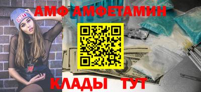 альфа пвп VHQ Кунгур