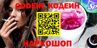 альфа пвп VHQ Кунгур
