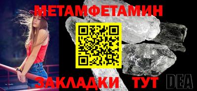 гашишное масло Кумертау