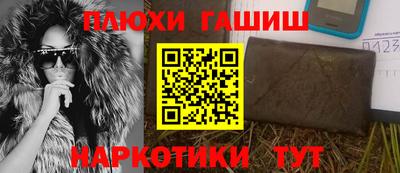 бутират Кулебаки