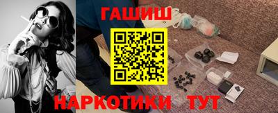 альфа пвп VHQ Кунгур