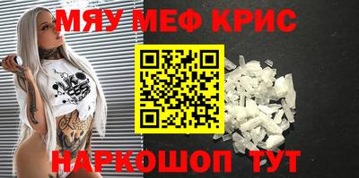 альфа пвп VHQ Кунгур