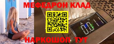 бутират Кулебаки