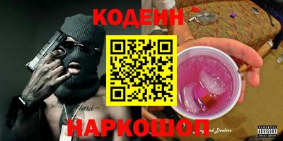 гашишное масло Кумертау