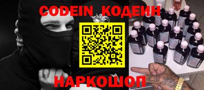 альфа пвп VHQ Кунгур