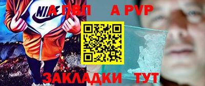 альфа пвп VHQ Кунгур