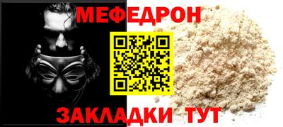 бутират Кулебаки