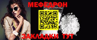 бутират Кулебаки